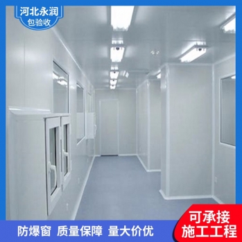 医院洁净墙
