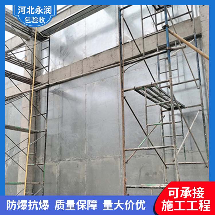 防爆墙